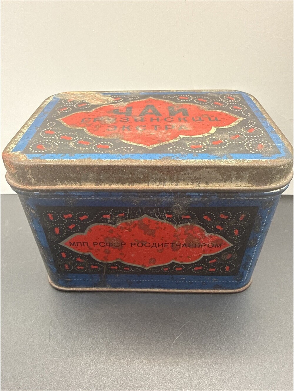 Vintage tea box, Soviet box, Soviet vintage, Made in USSR